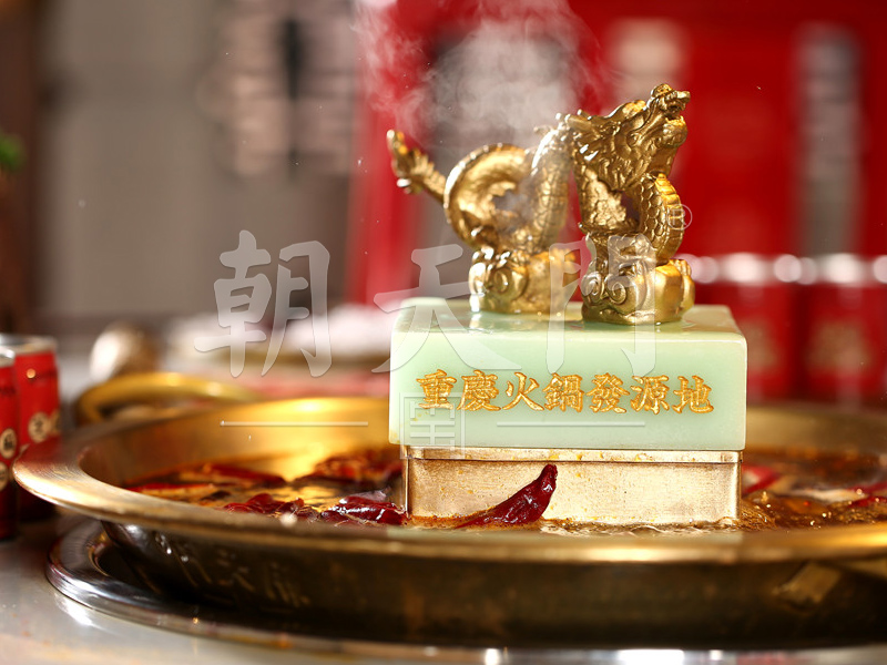 投资重庆火锅多久才能回本? 投资重庆火锅多久才能回本?