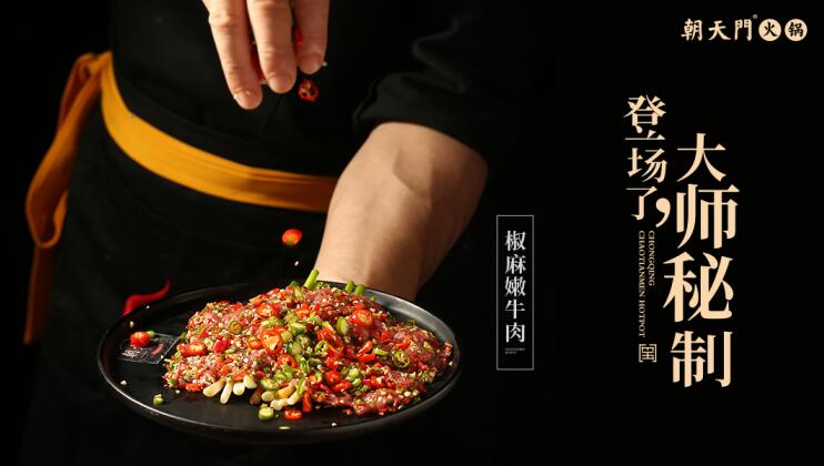 重庆老火锅加盟品牌有哪些?如何判断正宗重庆老火锅