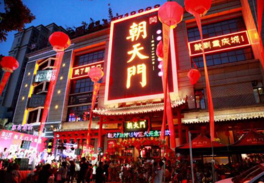 线上最火买球站山东新泰店