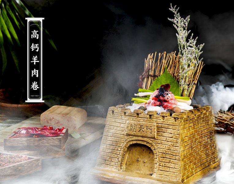 线上最火买球站高钙羊肉卷
