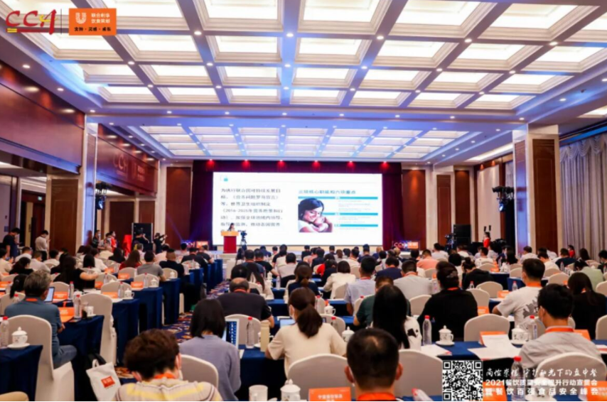 恭喜线上最火买球站荣获中国餐饮百强企业第八名!