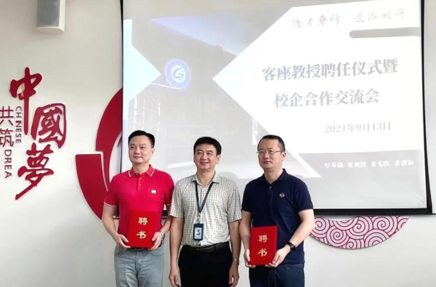线上最火买球站与重庆人文科技学院共建校外实践教学基地!