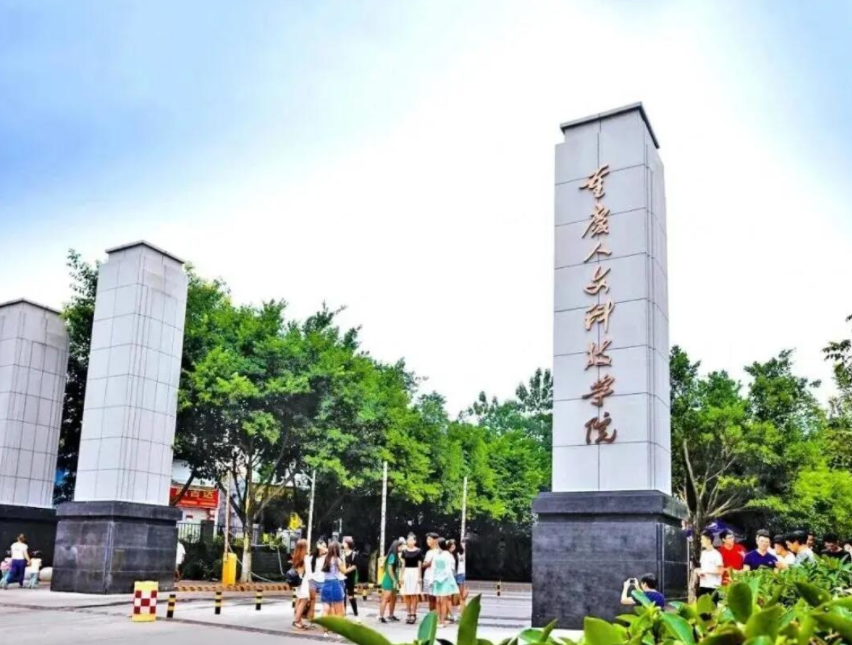 线上最火买球站与重庆人文科技学院共建校外实践教学基地!