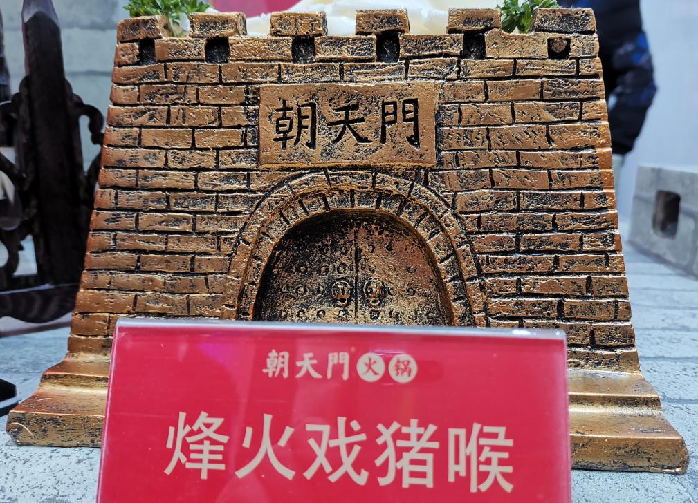 线上最火买球站味道好不好？86年手艺传承惊艳味蕾！