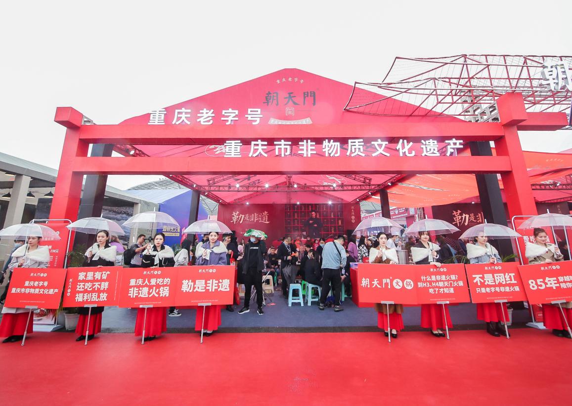 线上最火买球站特色火锅在哪些城市有店？如何加盟？