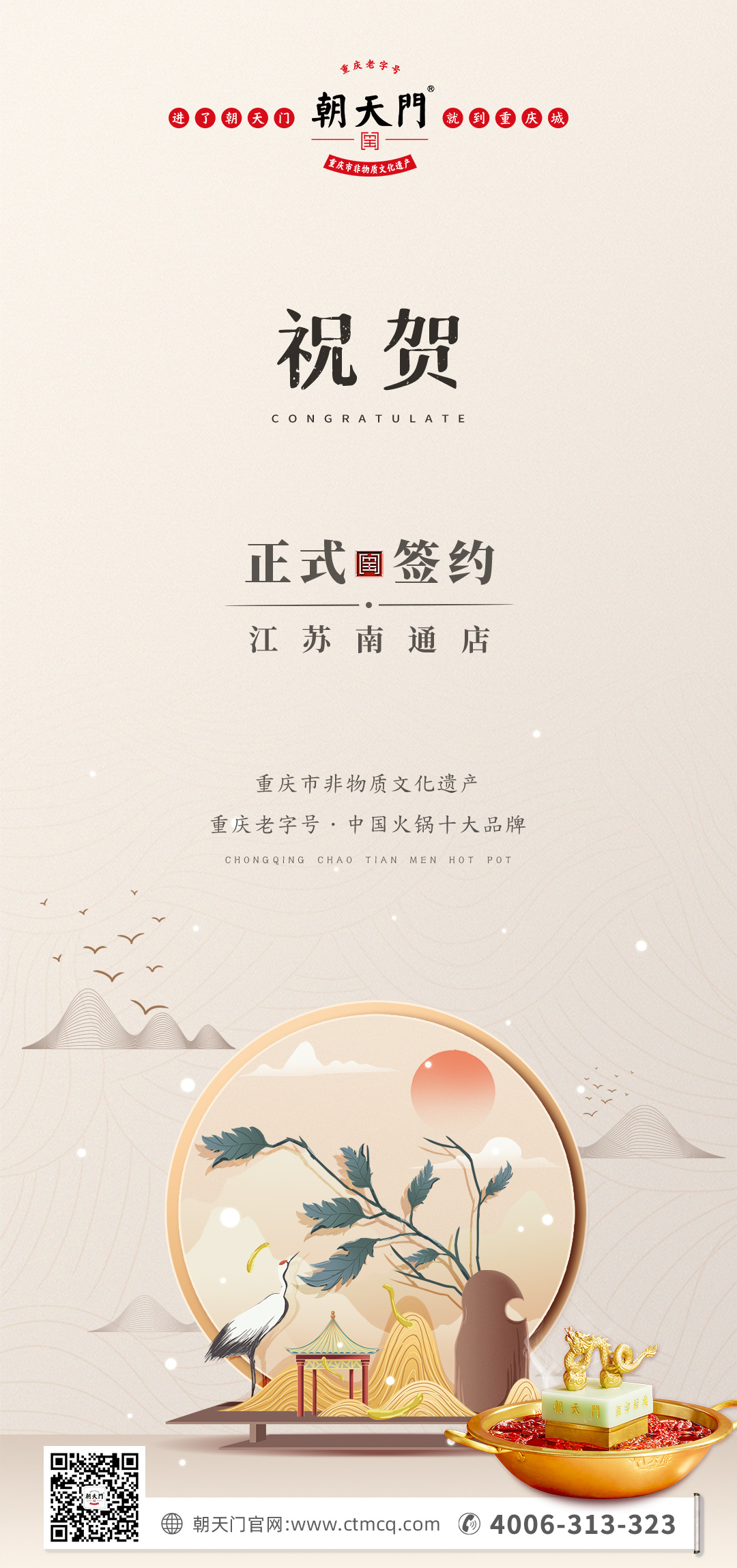喜讯:江苏南通李总与线上最火买球站达成合作协议! 喜讯:江苏南通李总与线上最火买球站达成合作协议!