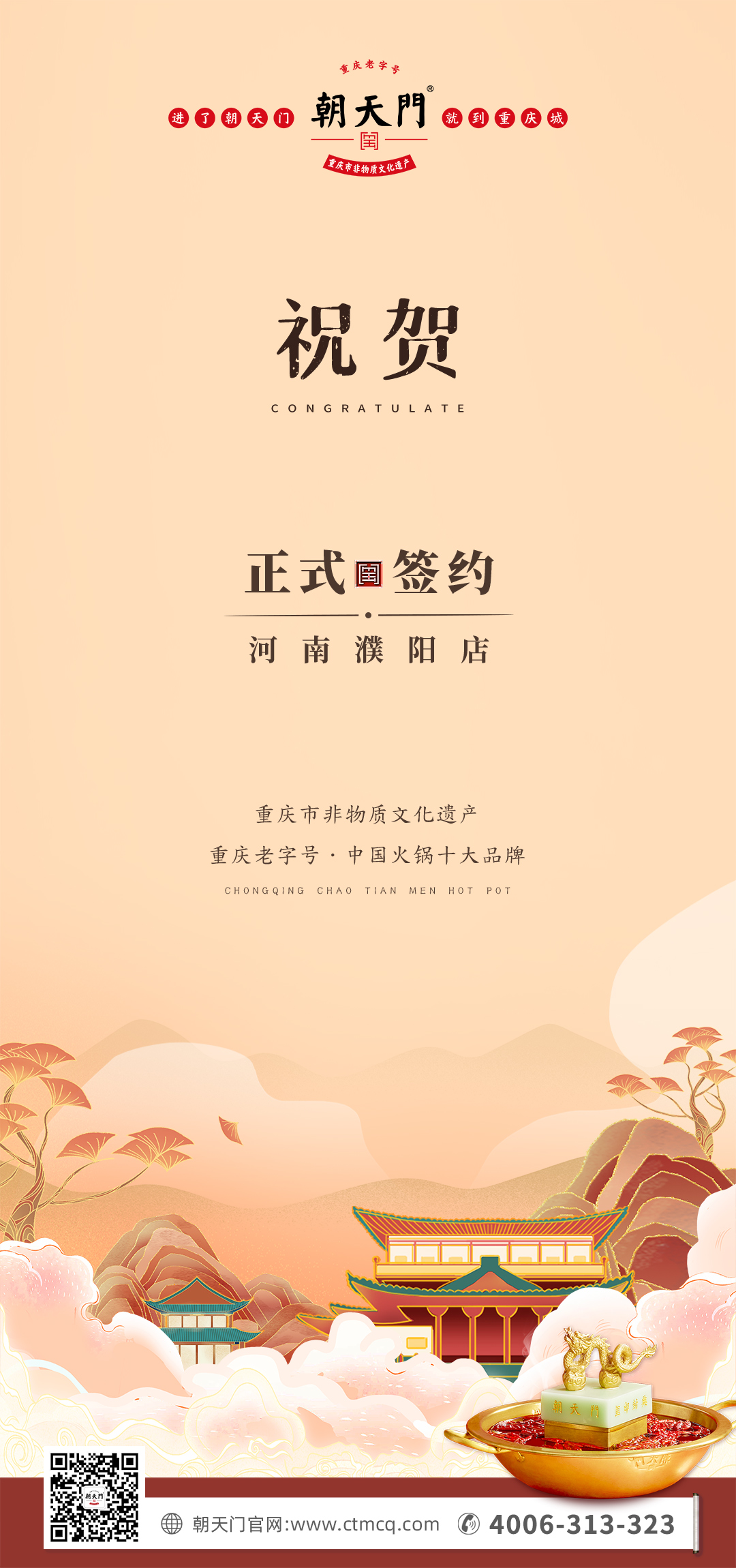 喜讯:河南濮阳韩总与线上最火买球站达成合作协议! 喜讯:河南濮阳韩总与线上最火买球站达成合作协议!