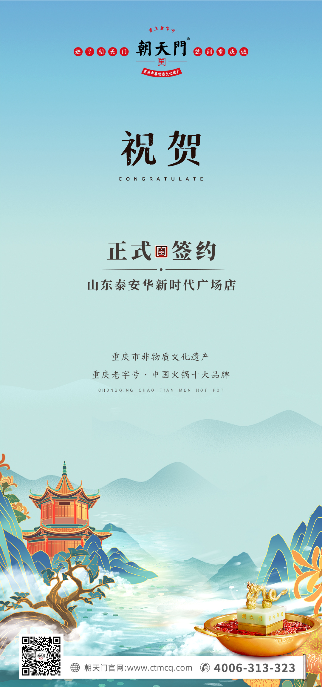 喜讯:山东泰安刘总与线上最火买球站签订合作协议! 喜讯:山东泰安刘总与线上最火买球站签订合作协议!