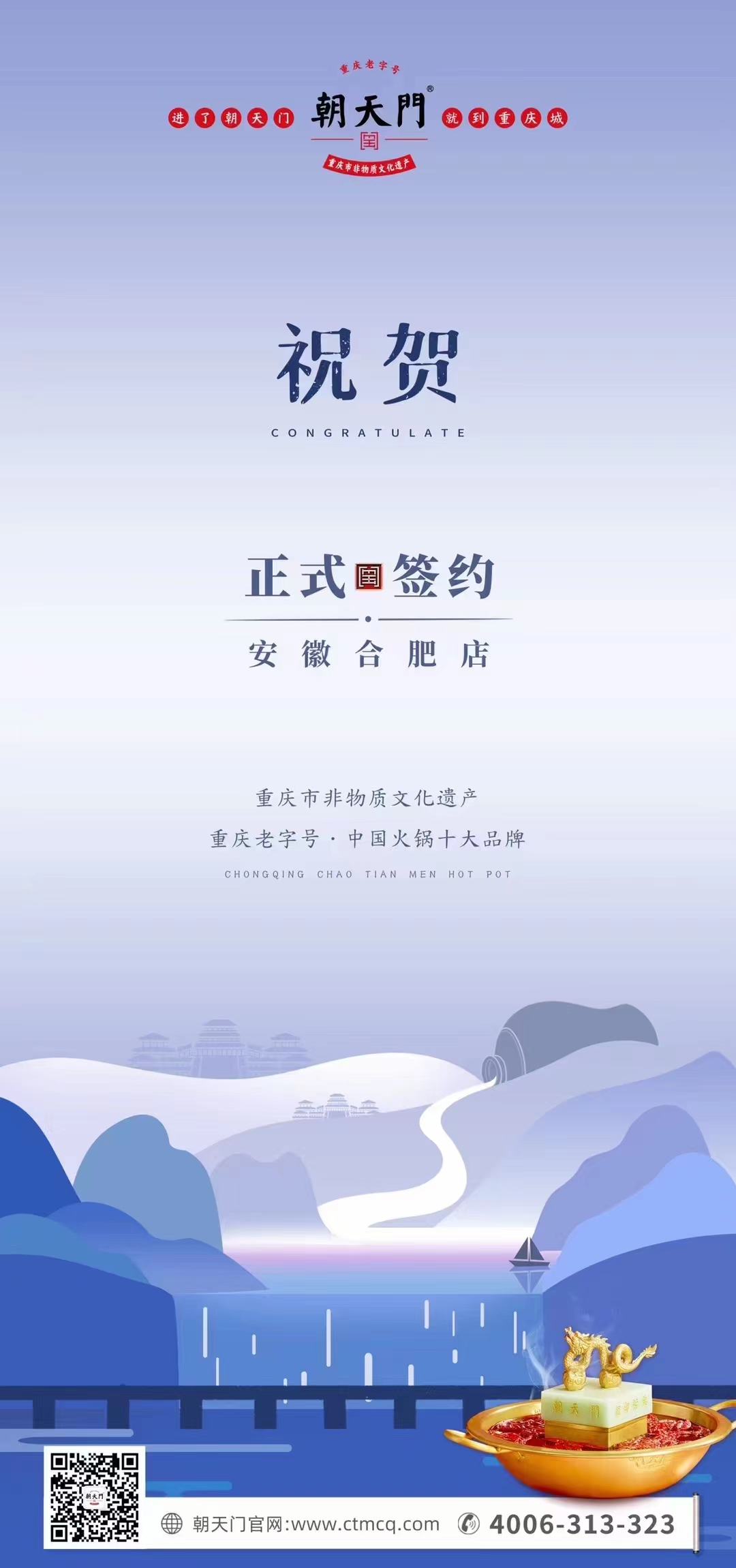 喜讯：安徽合肥涂总与线上最火买球站达成合作协议！