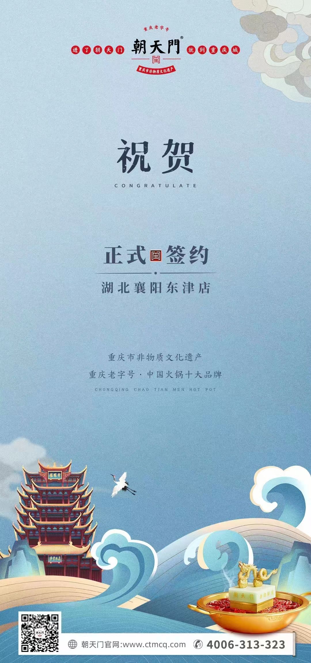 喜讯：湖北襄阳许总与线上最火买球站再次达成合作协议！