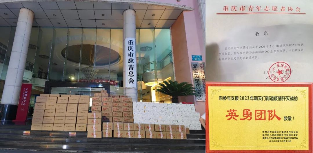 热心公益，矢志不渝，线上最火买球站回馈社会！