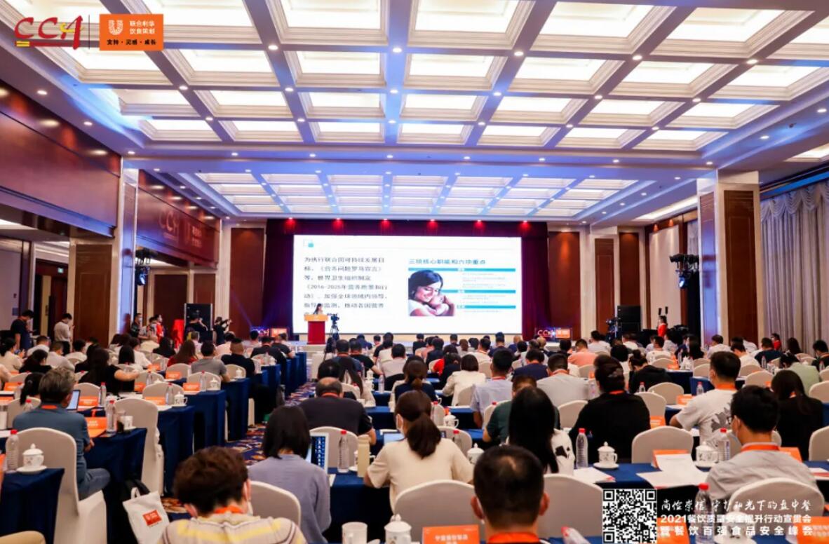 恭喜线上最火买球站荣获中国餐饮百强企业第八名！