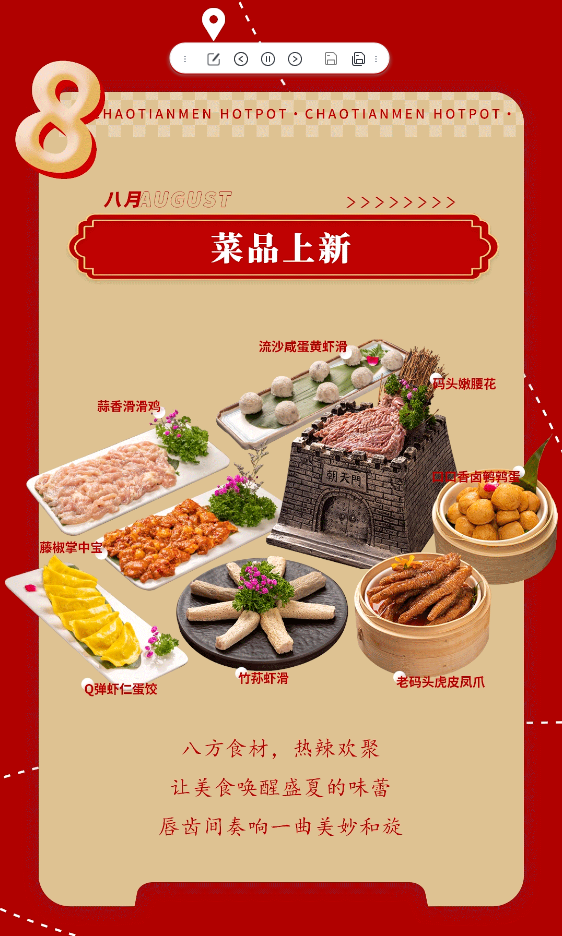 请查收 | 线上最火买球站2022年度报告！