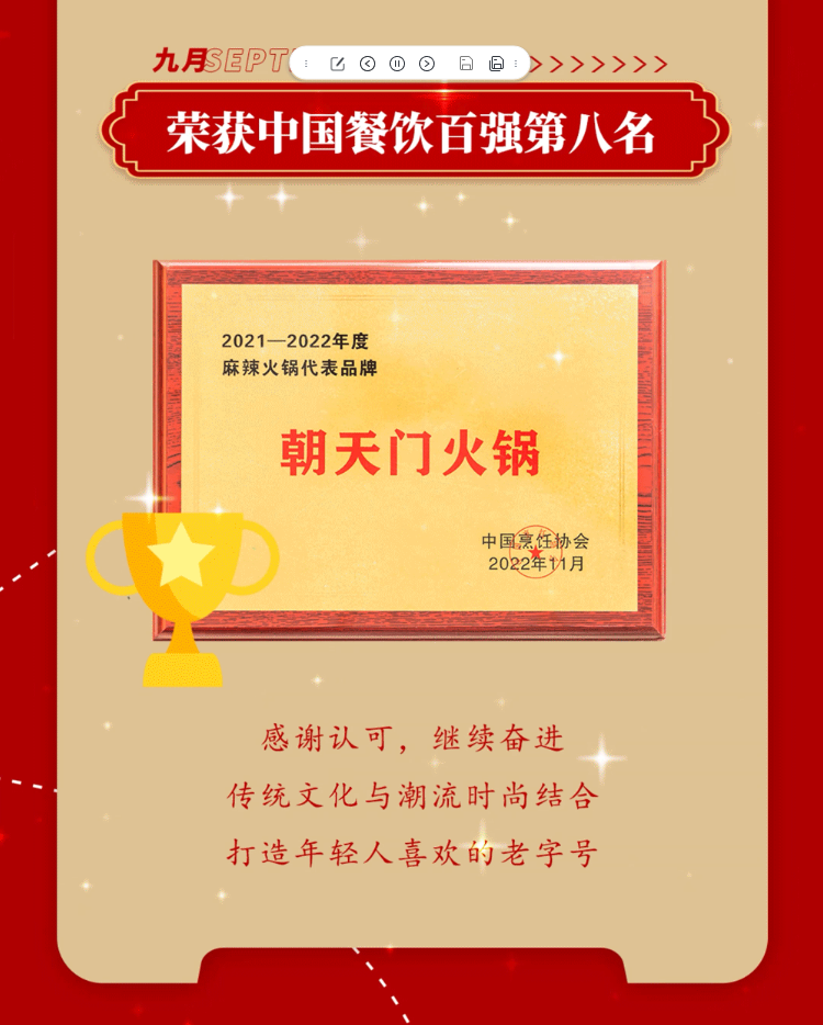 请查收 | 线上最火买球站2022年度报告！