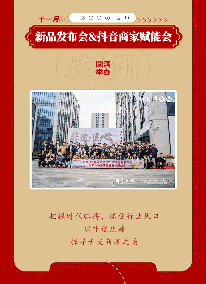 请查收 | 线上最火买球站2022年度报告！