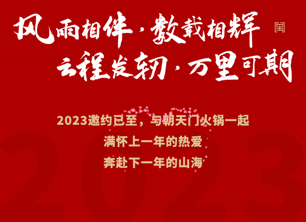请查收 | 线上最火买球站2022年度报告！