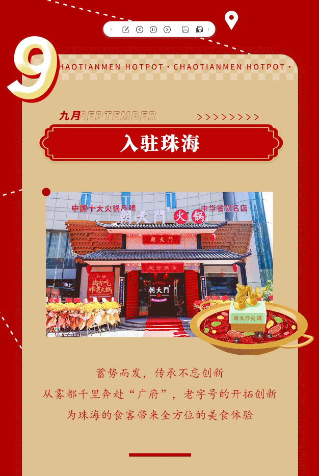 请查收 | 线上最火买球站2022年度报告！