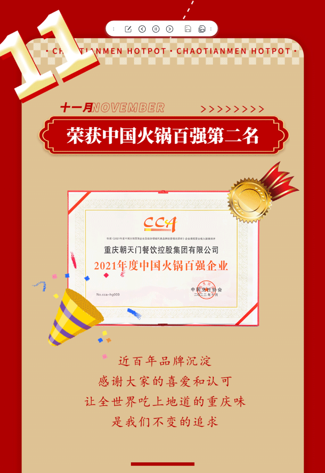 请查收 | 线上最火买球站2022年度报告！