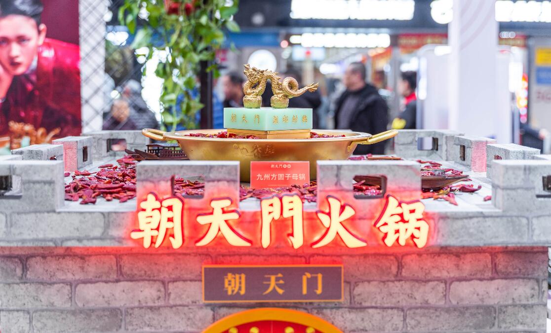 现在想加盟一家四川火锅，怎么样？