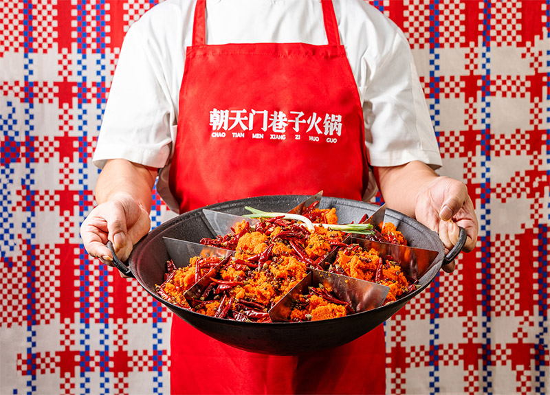 线上最火买球站巷子锅底